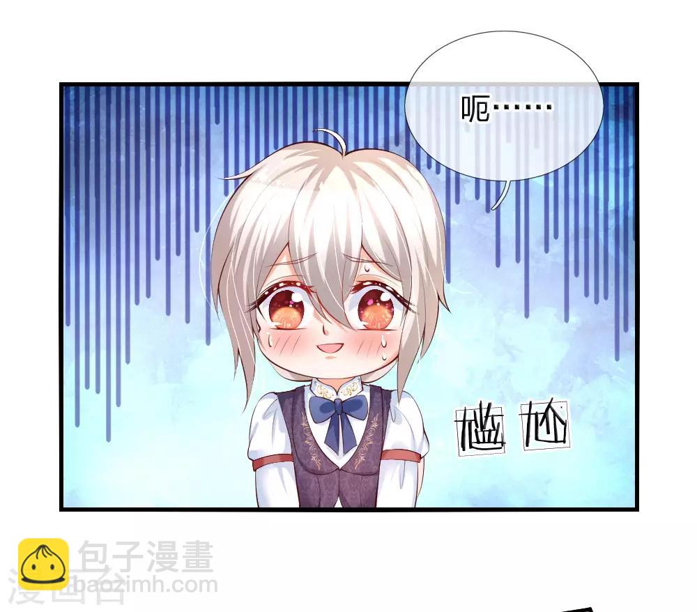 第149话 别别扭扭司宇烈狱5