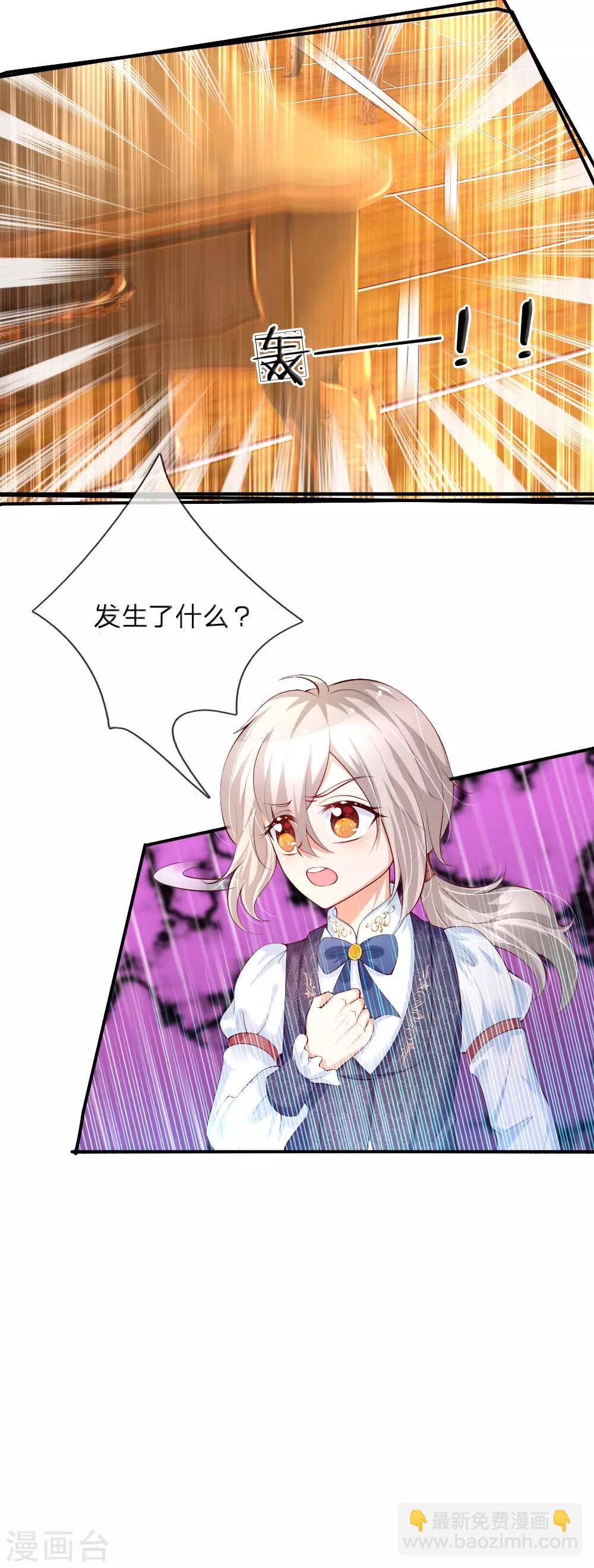 第149话 别别扭扭司宇烈狱6