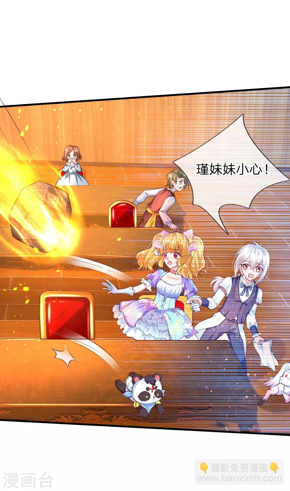 第149话 别别扭扭司宇烈狱8