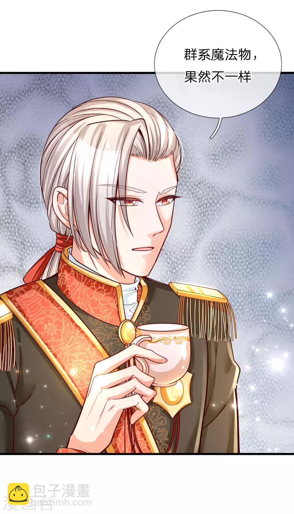 第150话 可是我喜欢他啊！10
