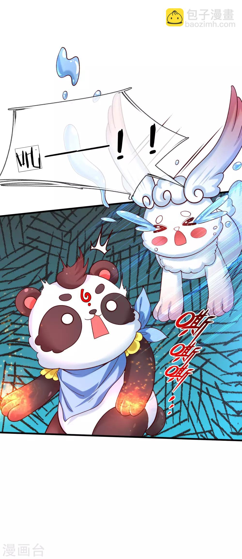 第150话 可是我喜欢他啊！18