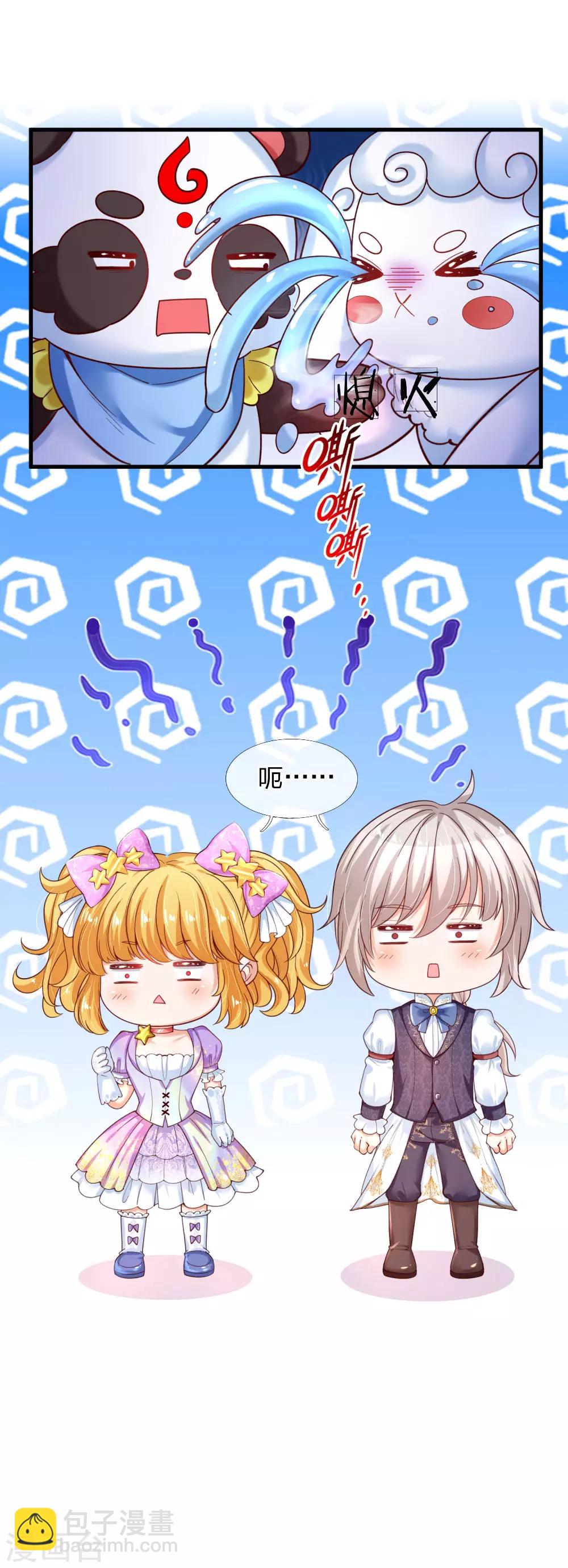 第150话 可是我喜欢他啊！19