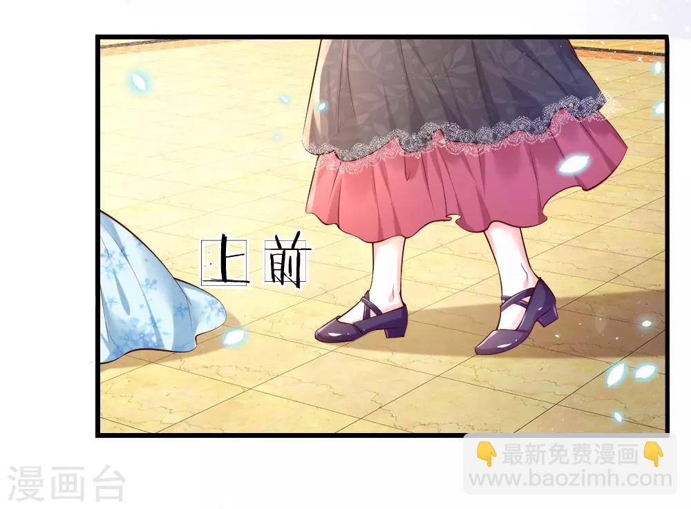 第150话 可是我喜欢他啊！3