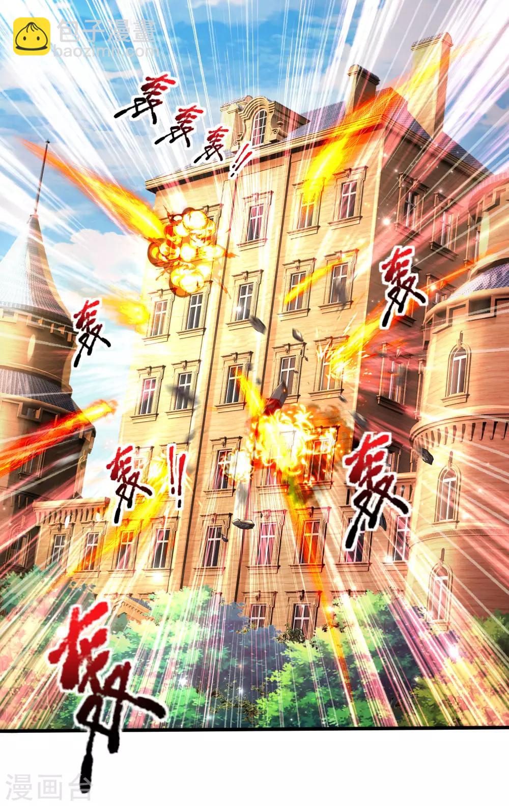 第150话 可是我喜欢他啊！6