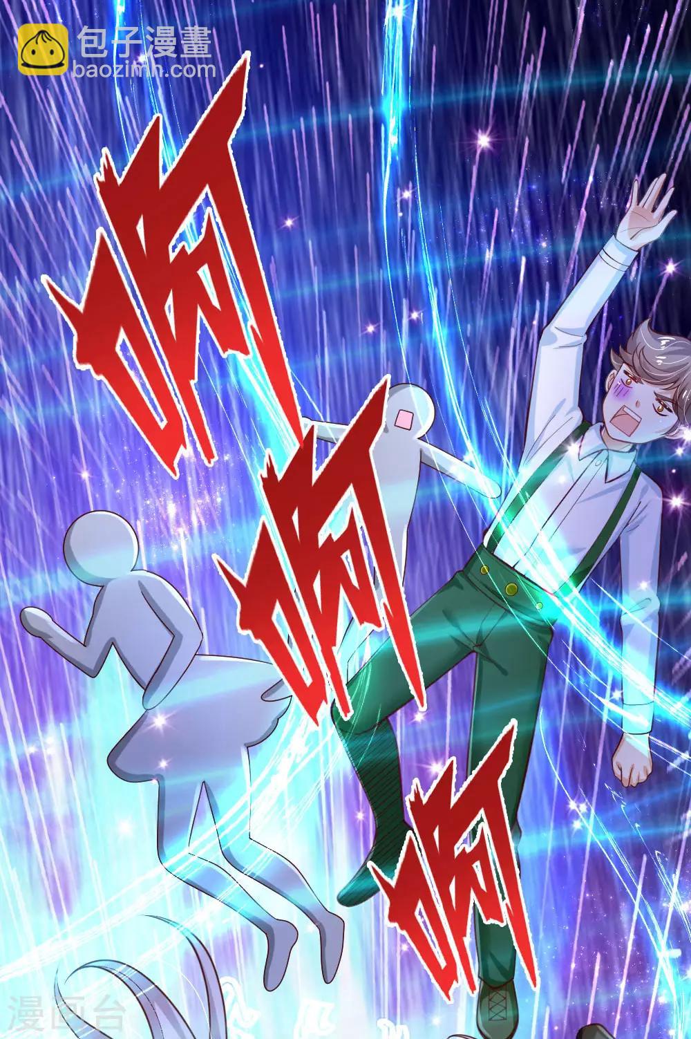 第152话 般配24