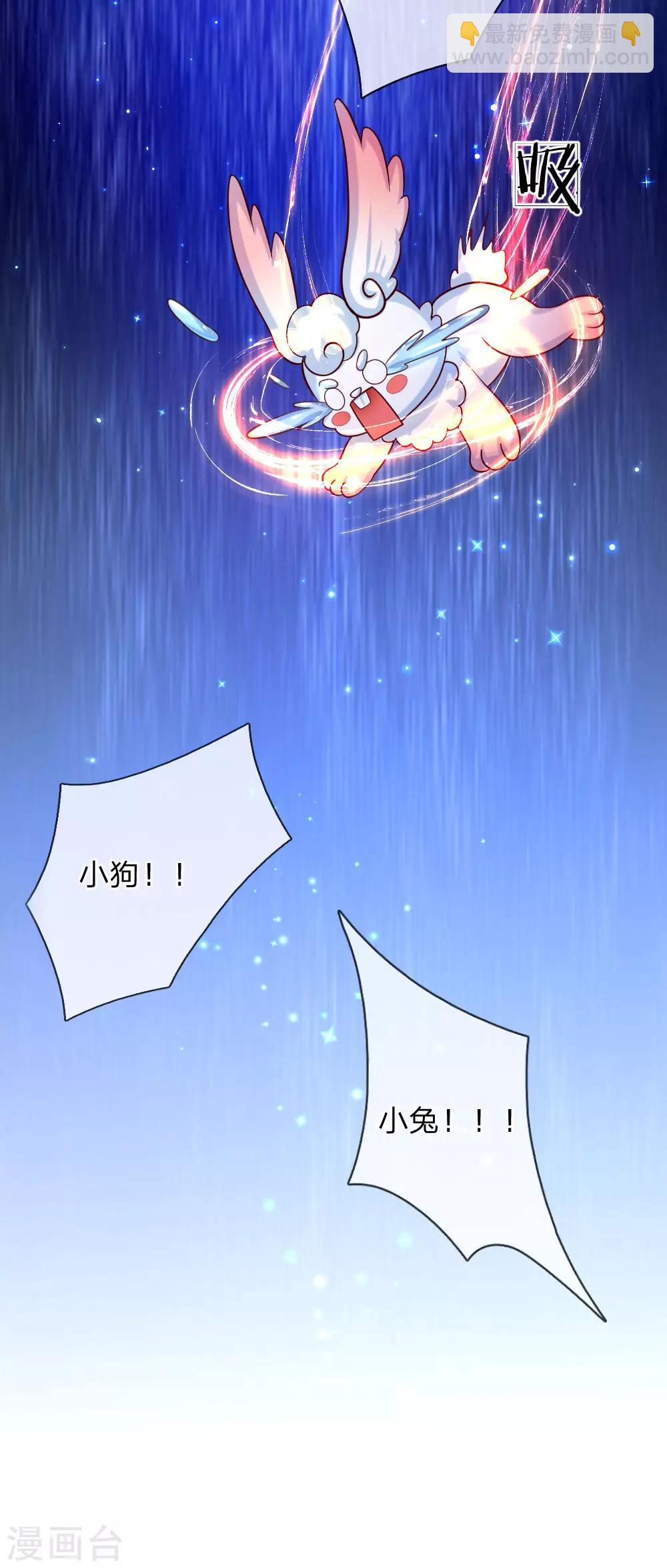 第152话 般配28