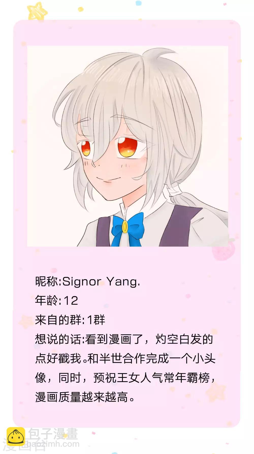 第152话 般配31