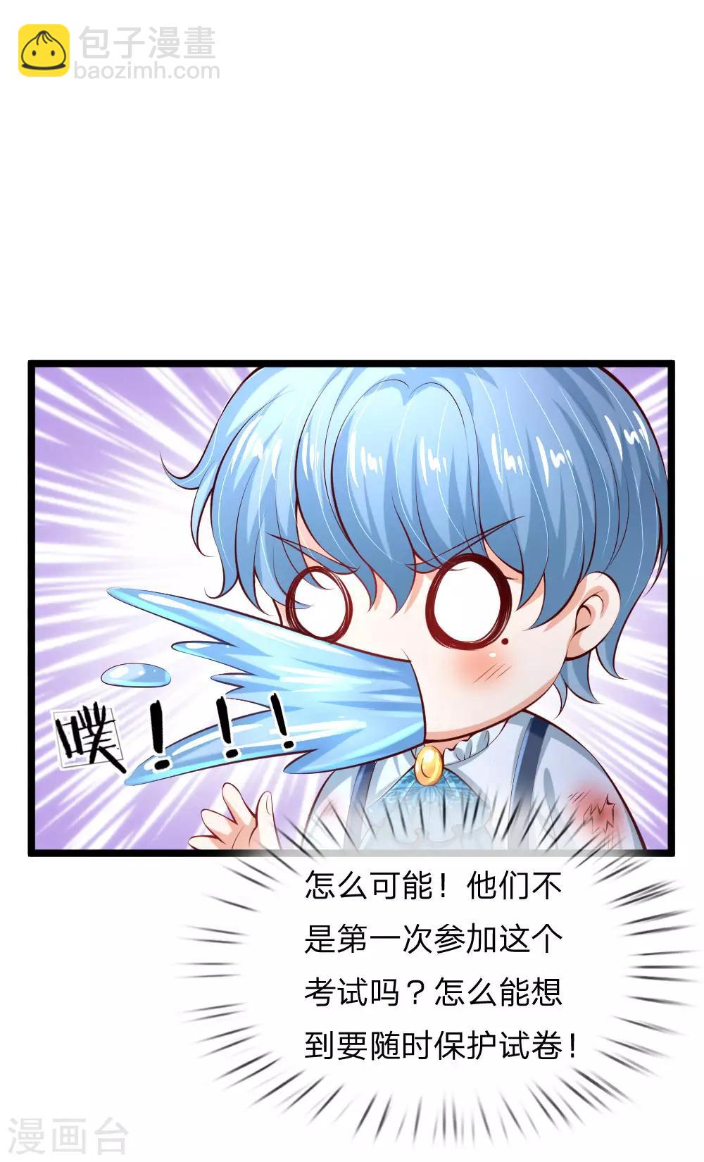 第152话 般配8