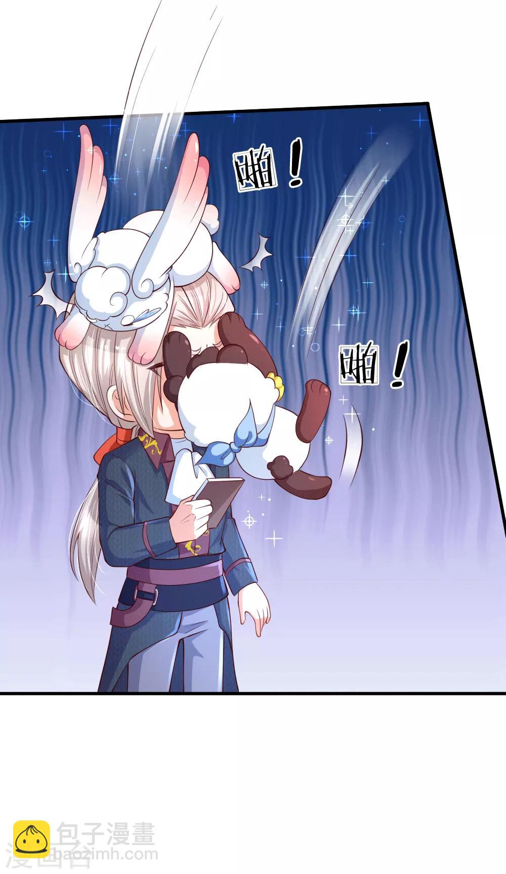 第153话 不合格家长17
