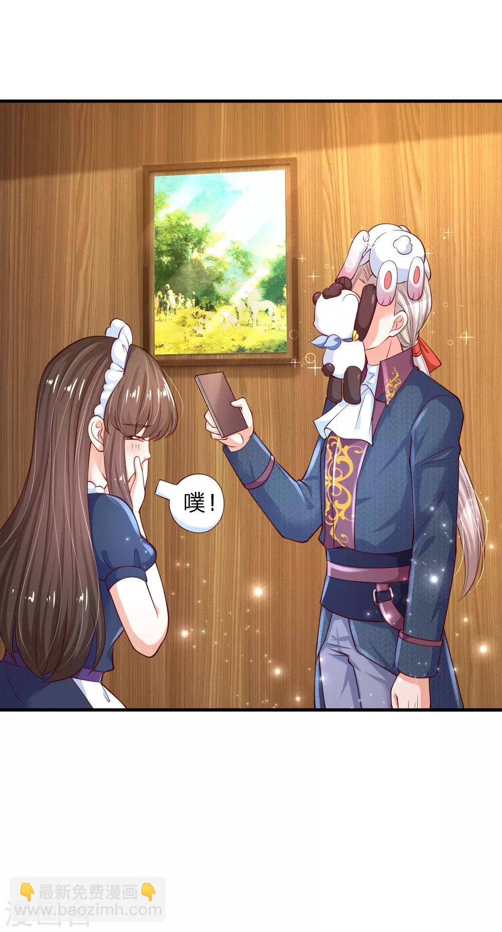 第153话 不合格家长18