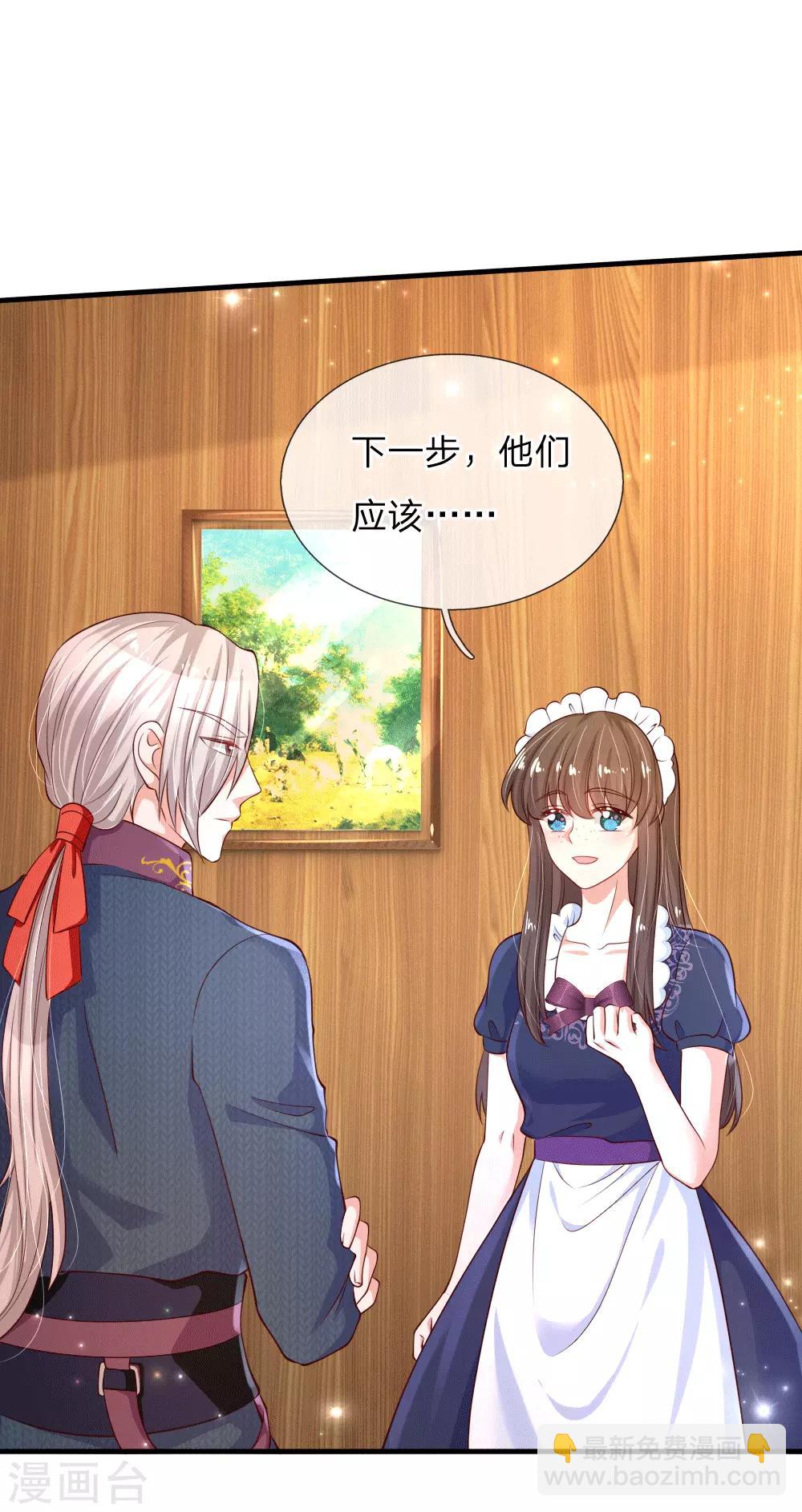第153话 不合格家长2