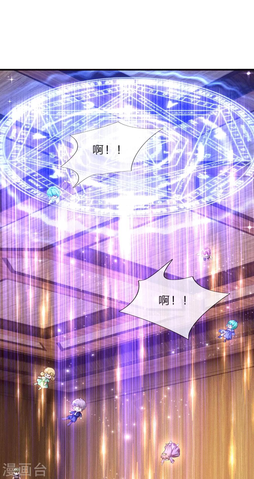 第154话 女士你没事吧0