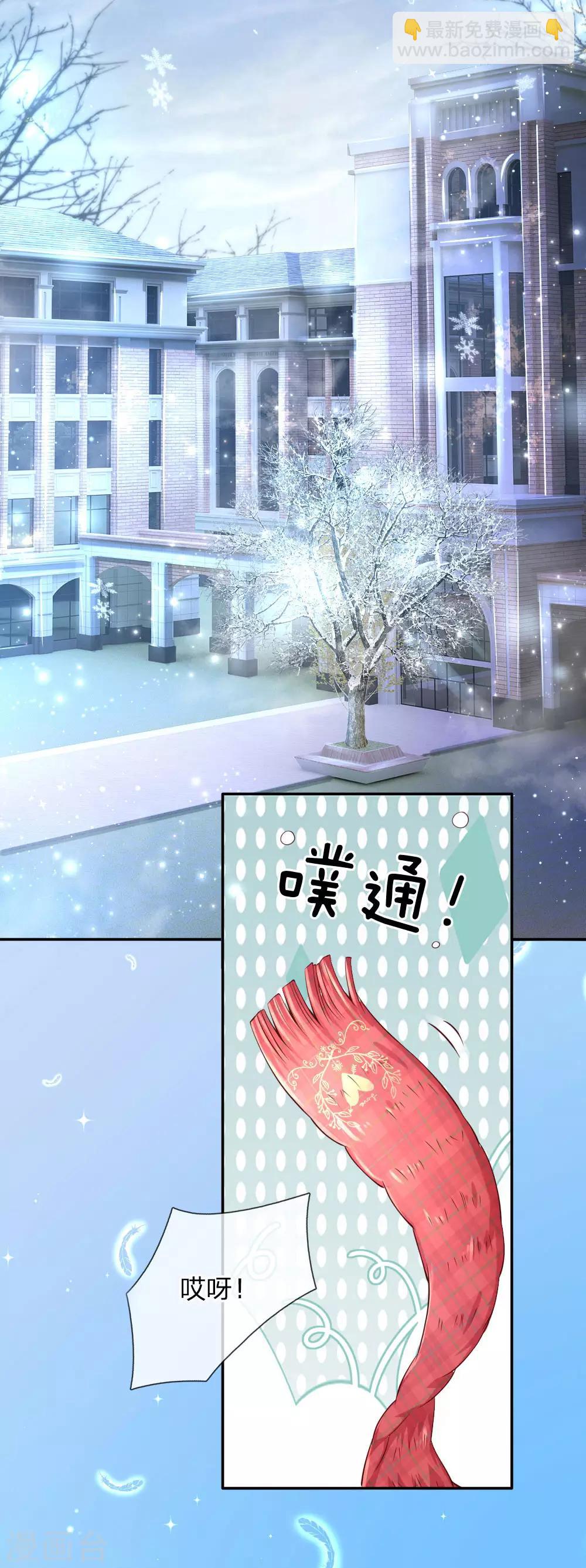 第154话 女士你没事吧15