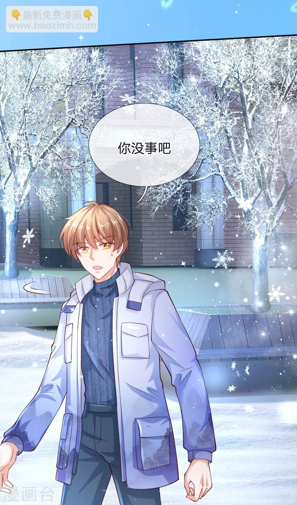 第154话 女士你没事吧16