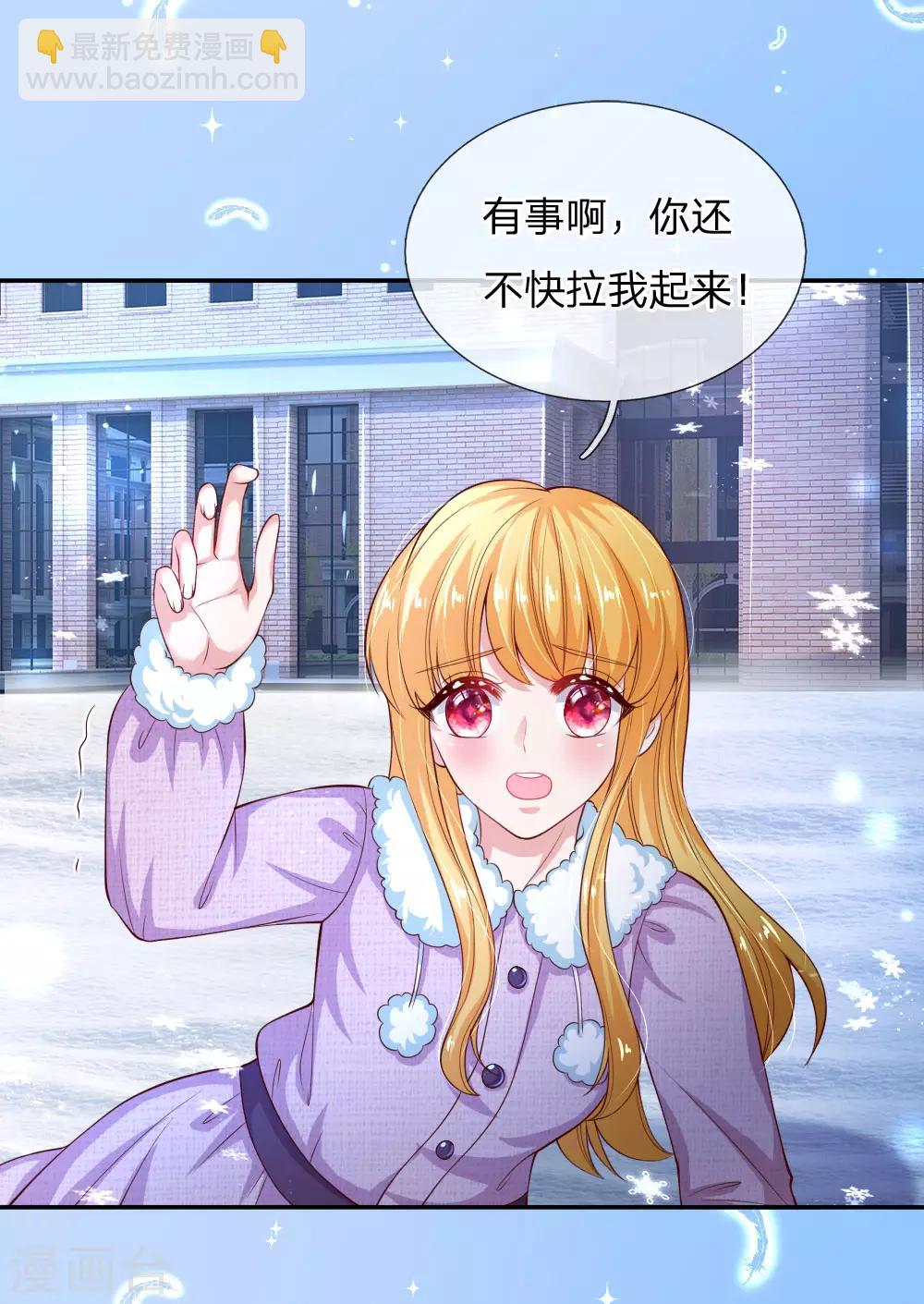 第154话 女士你没事吧18