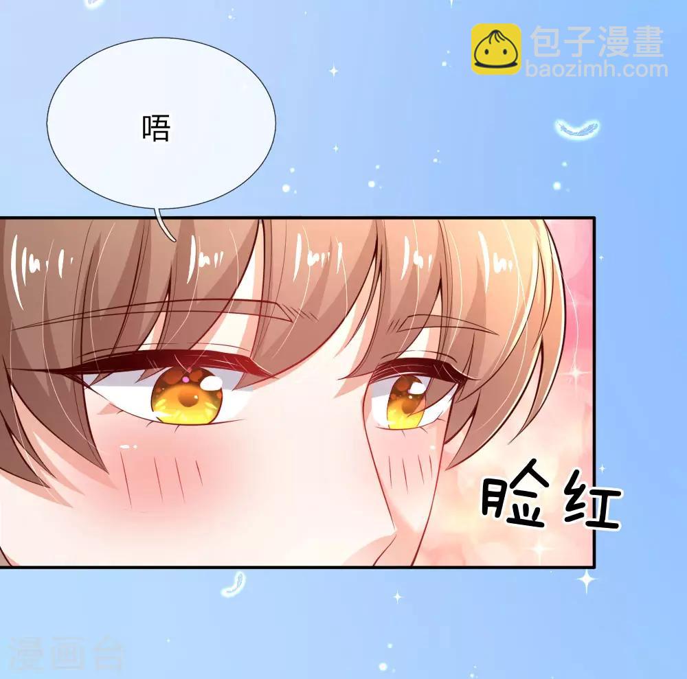 第154话 女士你没事吧19