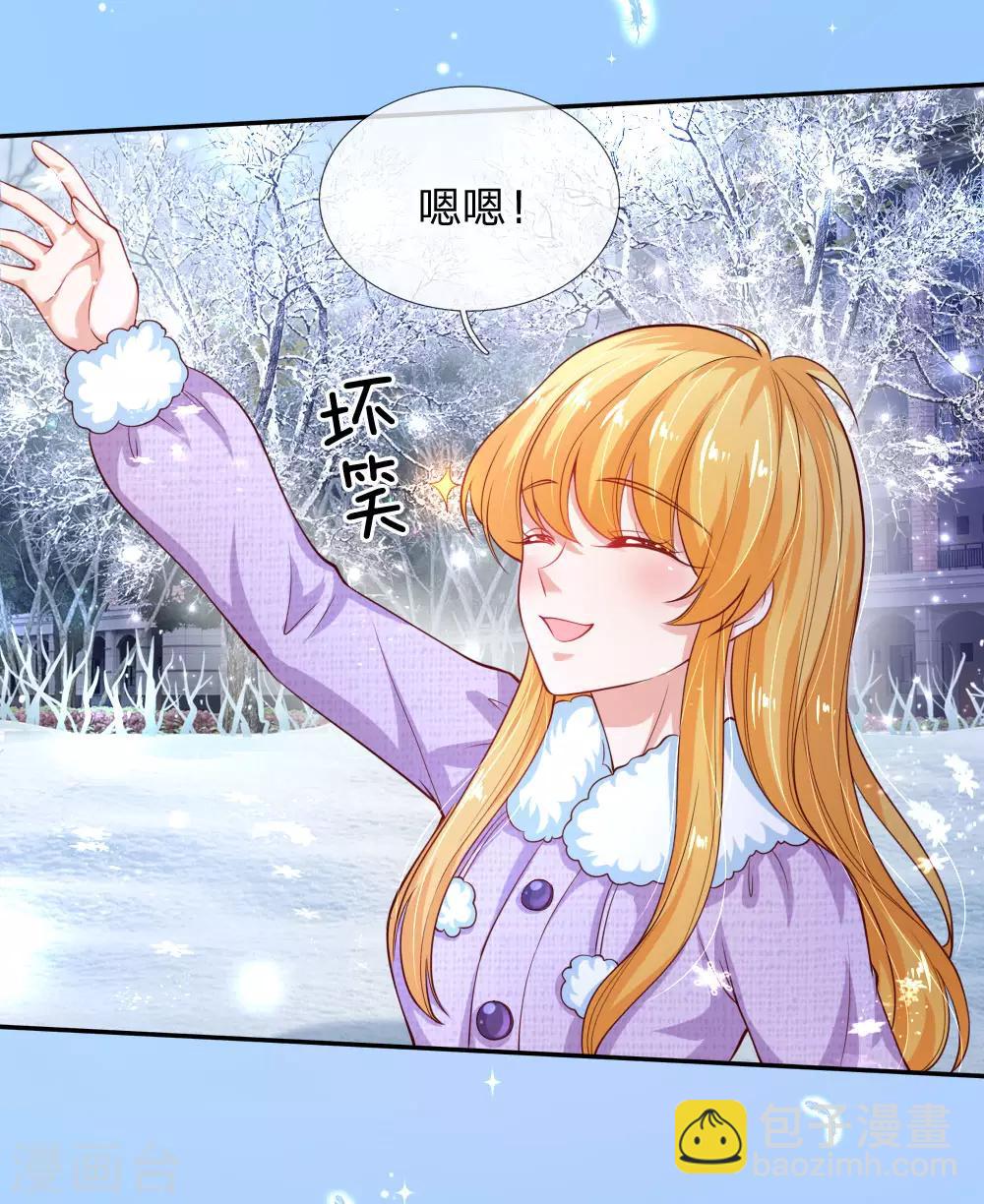 第154话 女士你没事吧21