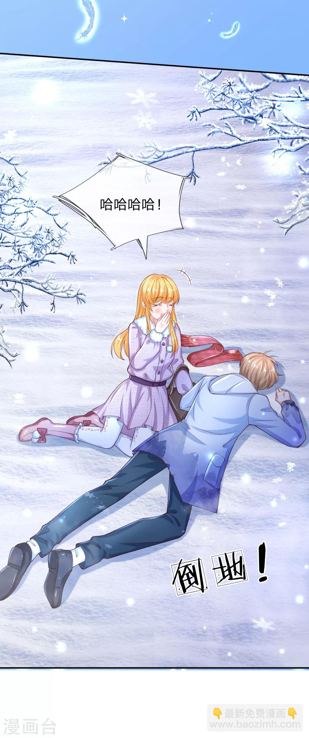 第154话 女士你没事吧23