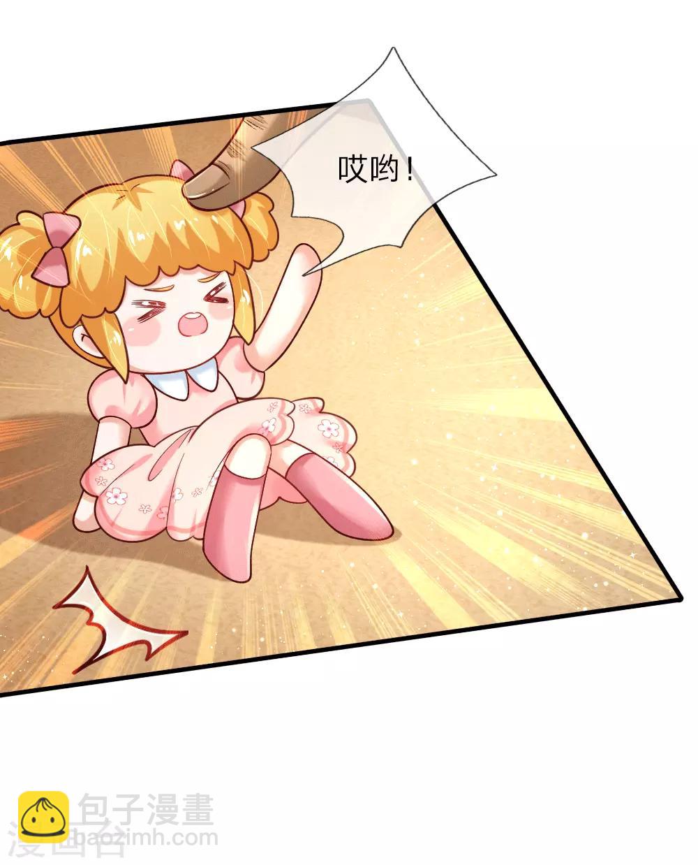 第154话 女士你没事吧6