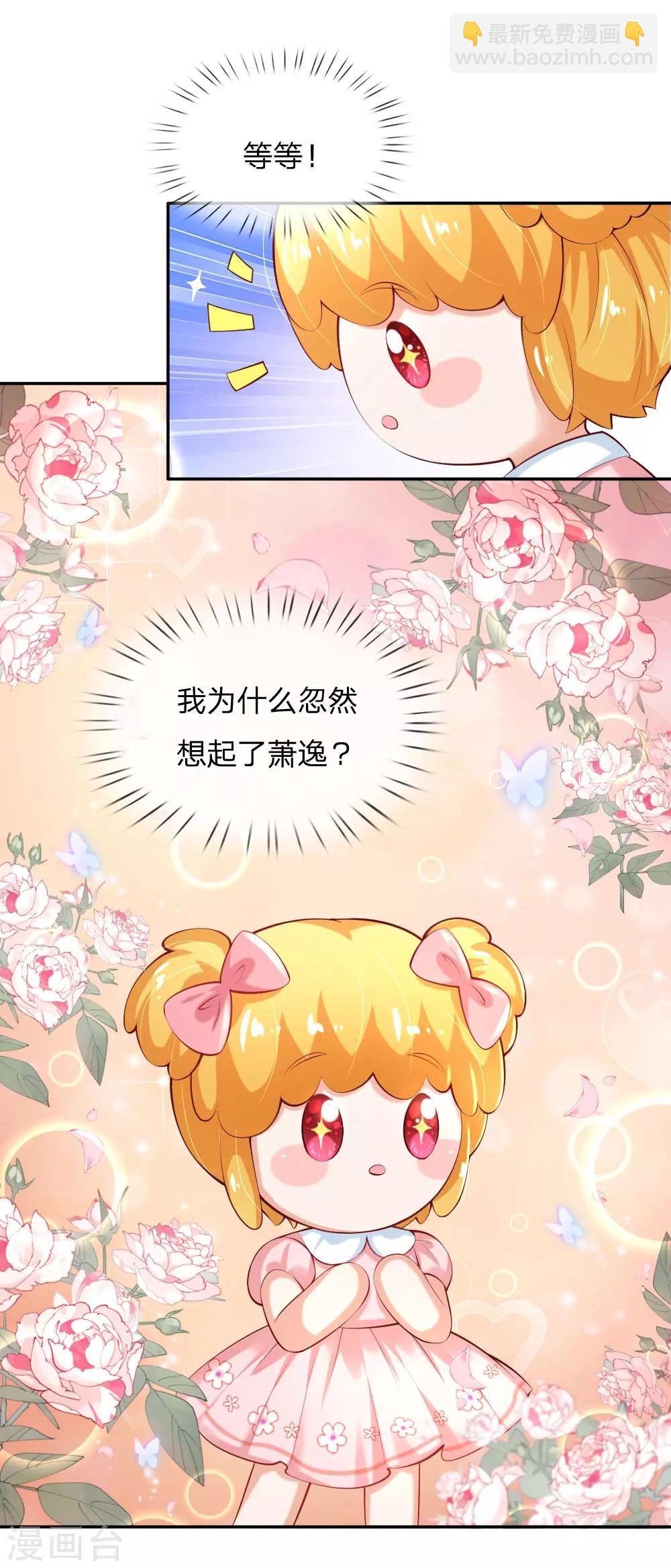 第155话 女士请自重14