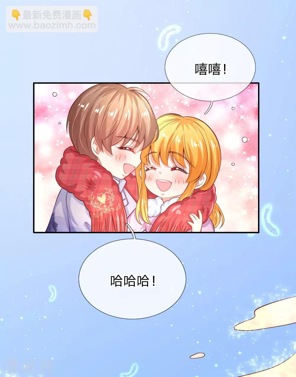 第155话 女士请自重8