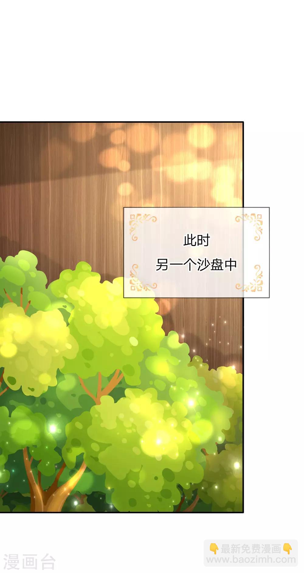 第156话 只是化名13