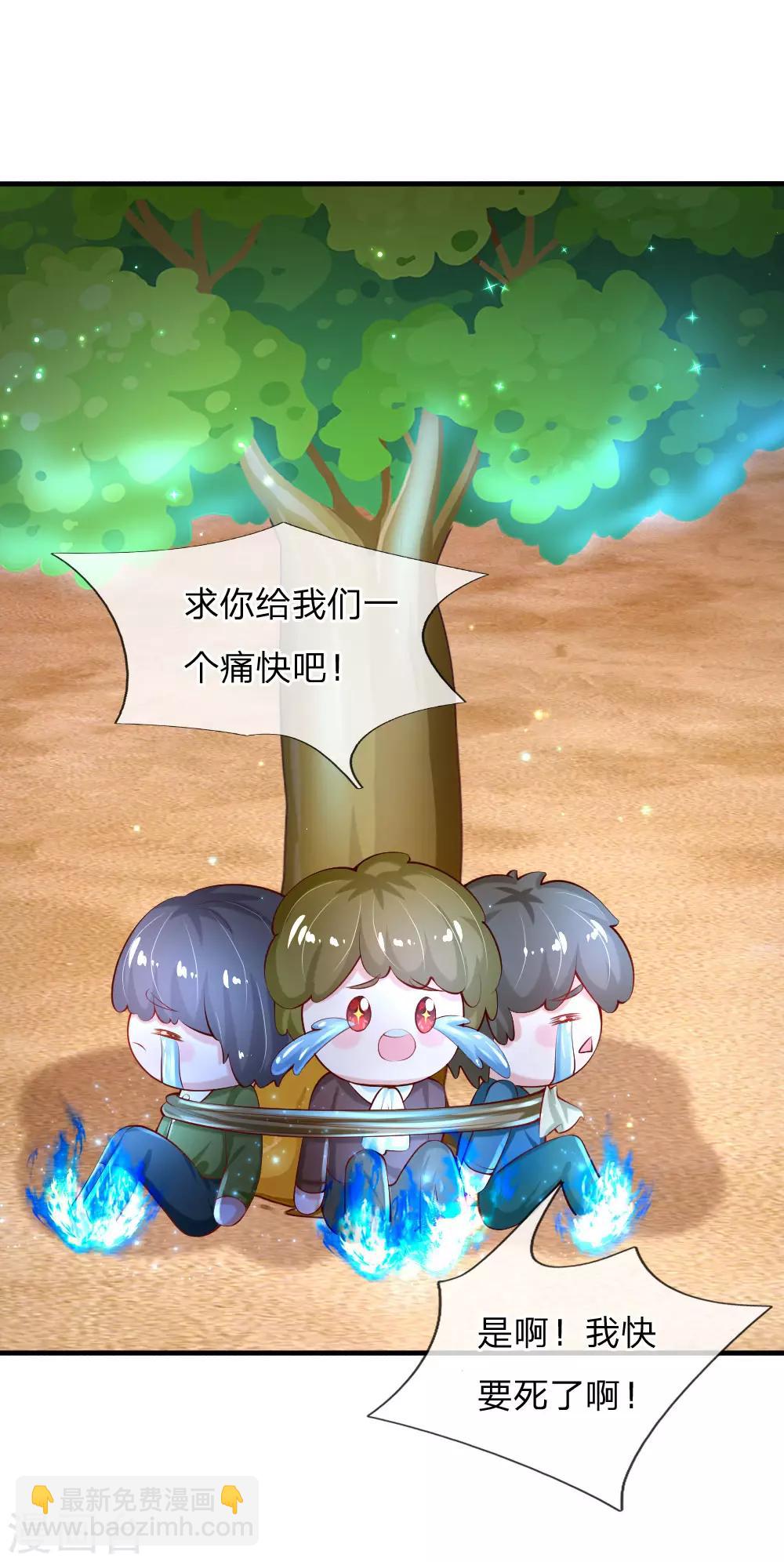 第158话 女英雄！救命啊！1