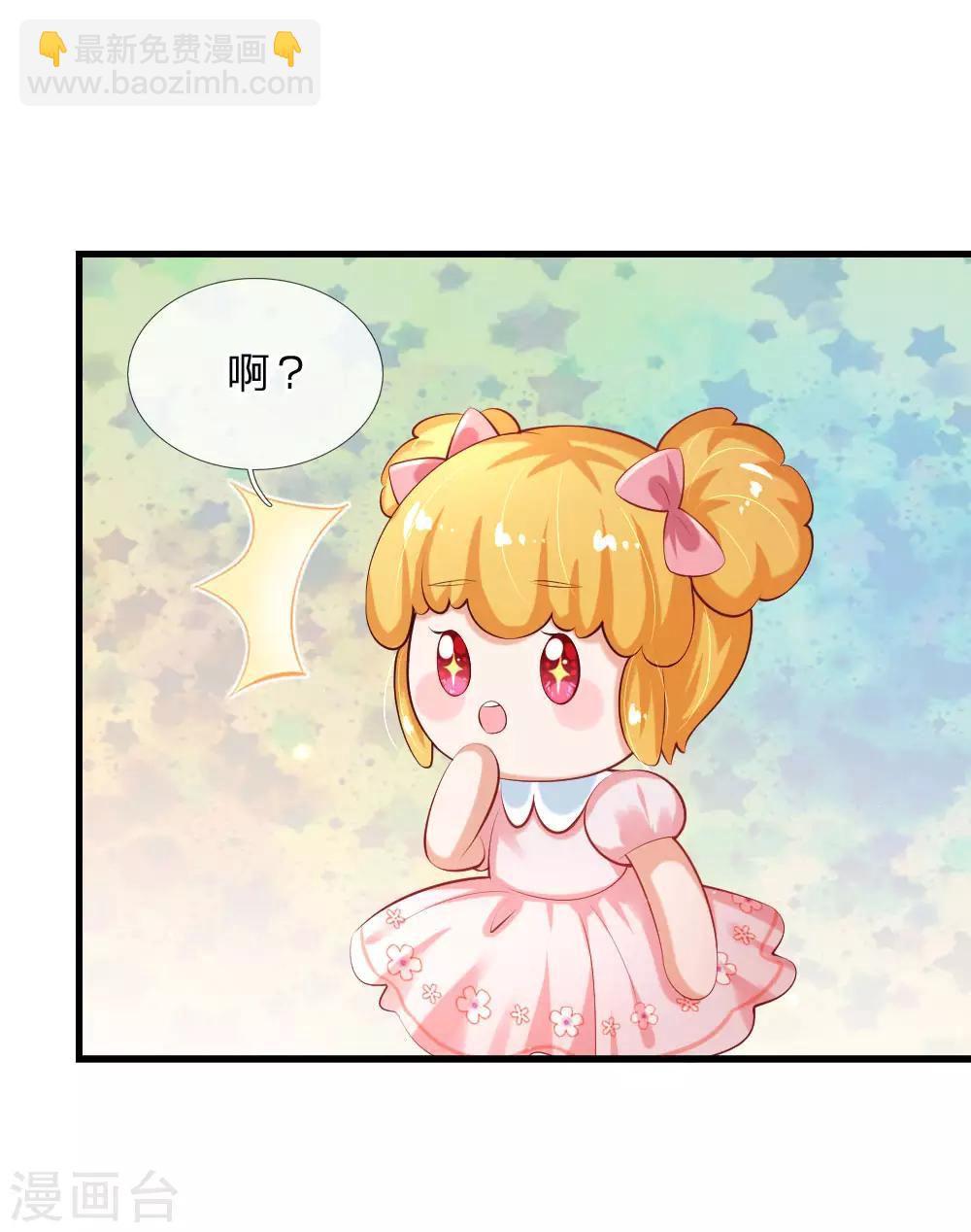 第158话 女英雄！救命啊！10