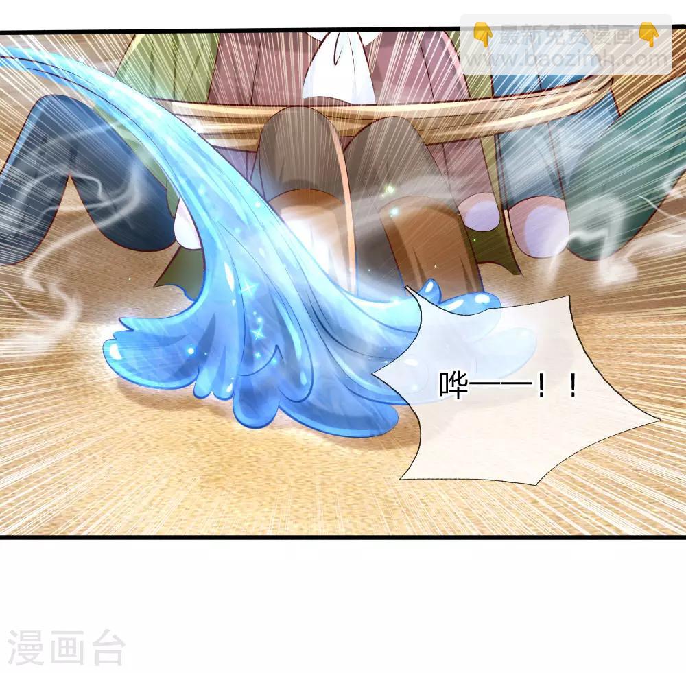 第158话 女英雄！救命啊！13