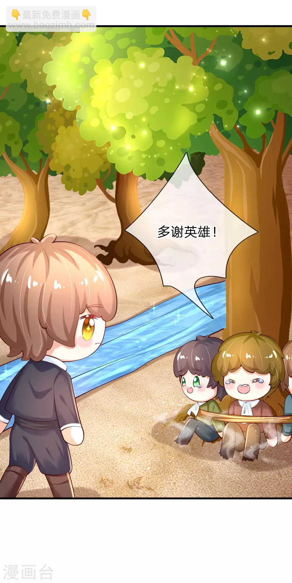 第158话 女英雄！救命啊！14