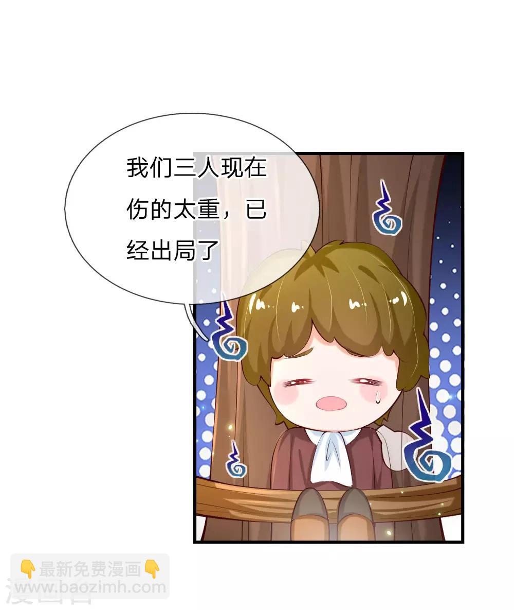 第158话 女英雄！救命啊！17