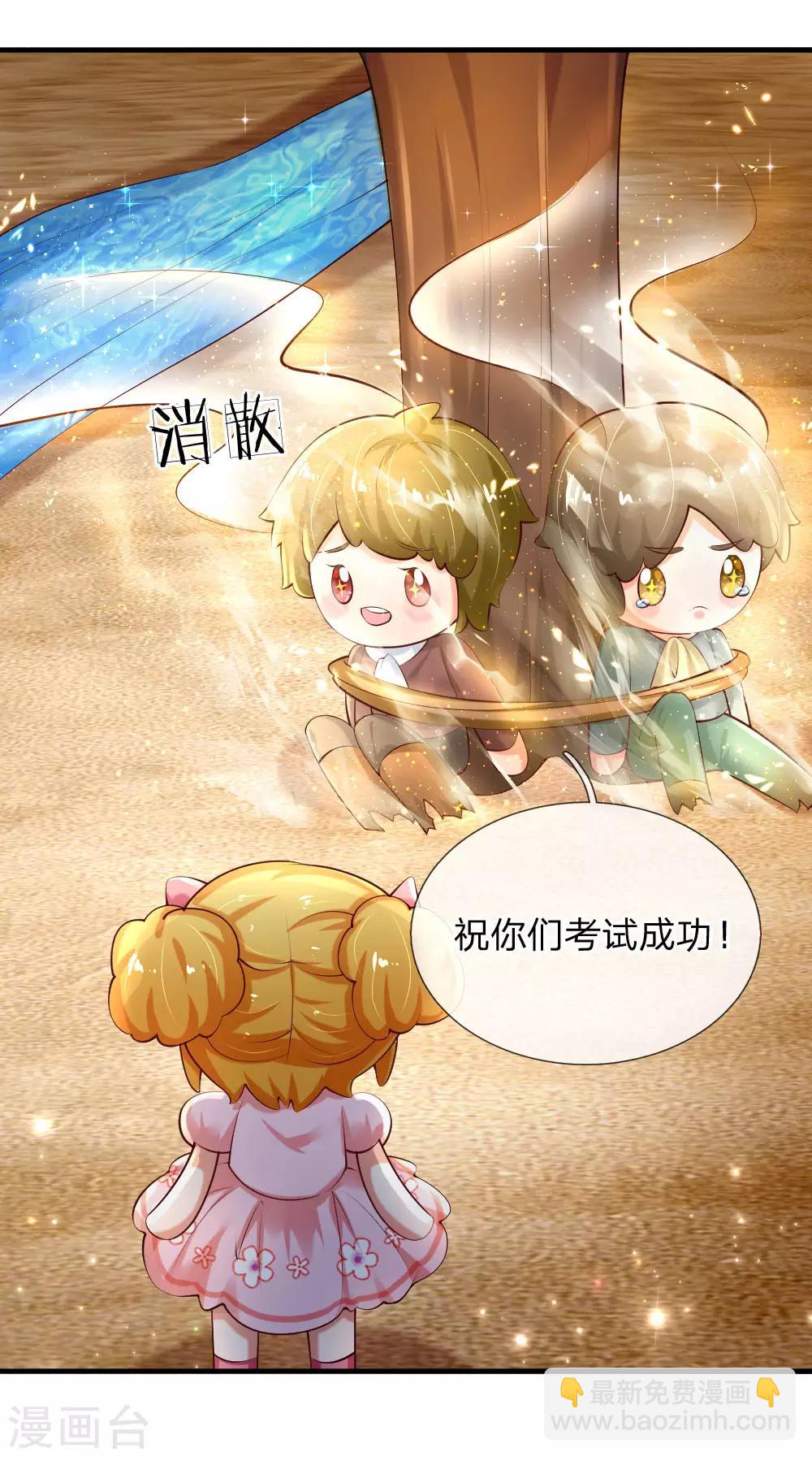第158话 女英雄！救命啊！18