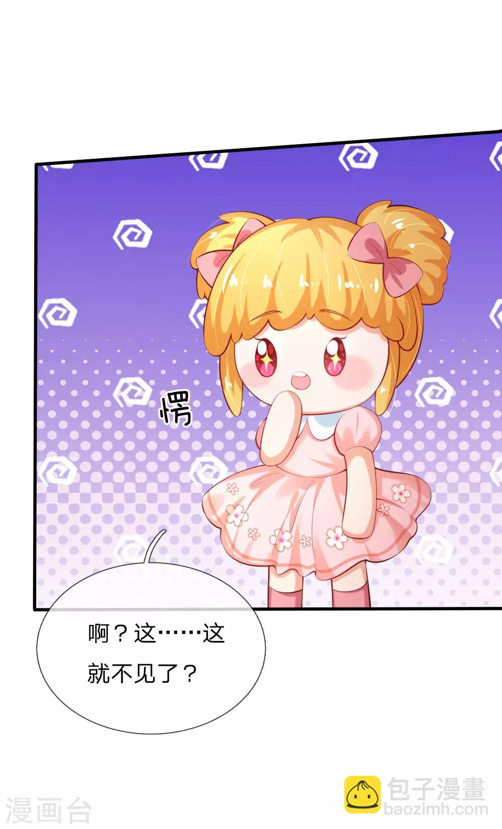 第158话 女英雄！救命啊！19