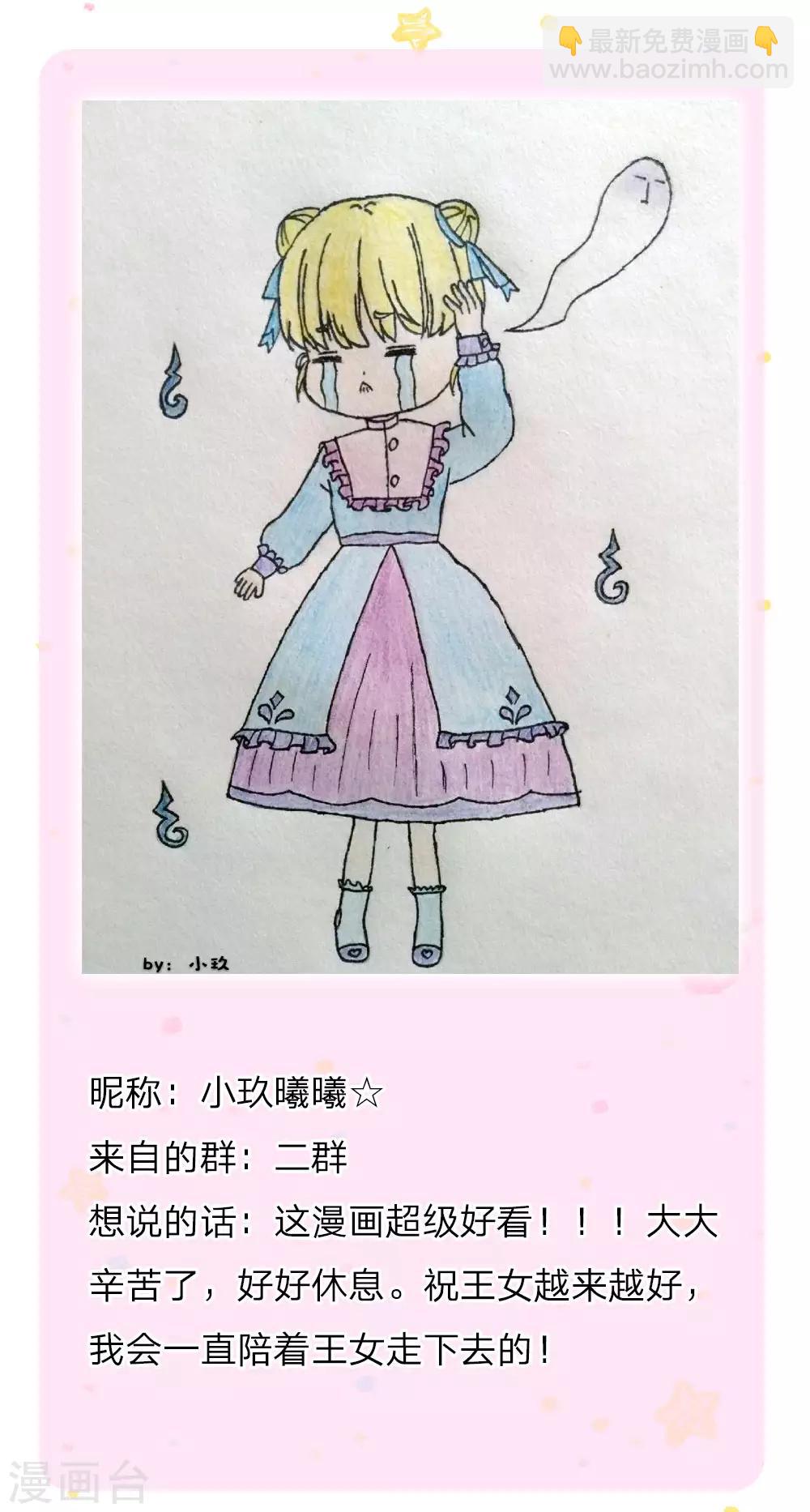 第158话 女英雄！救命啊！22