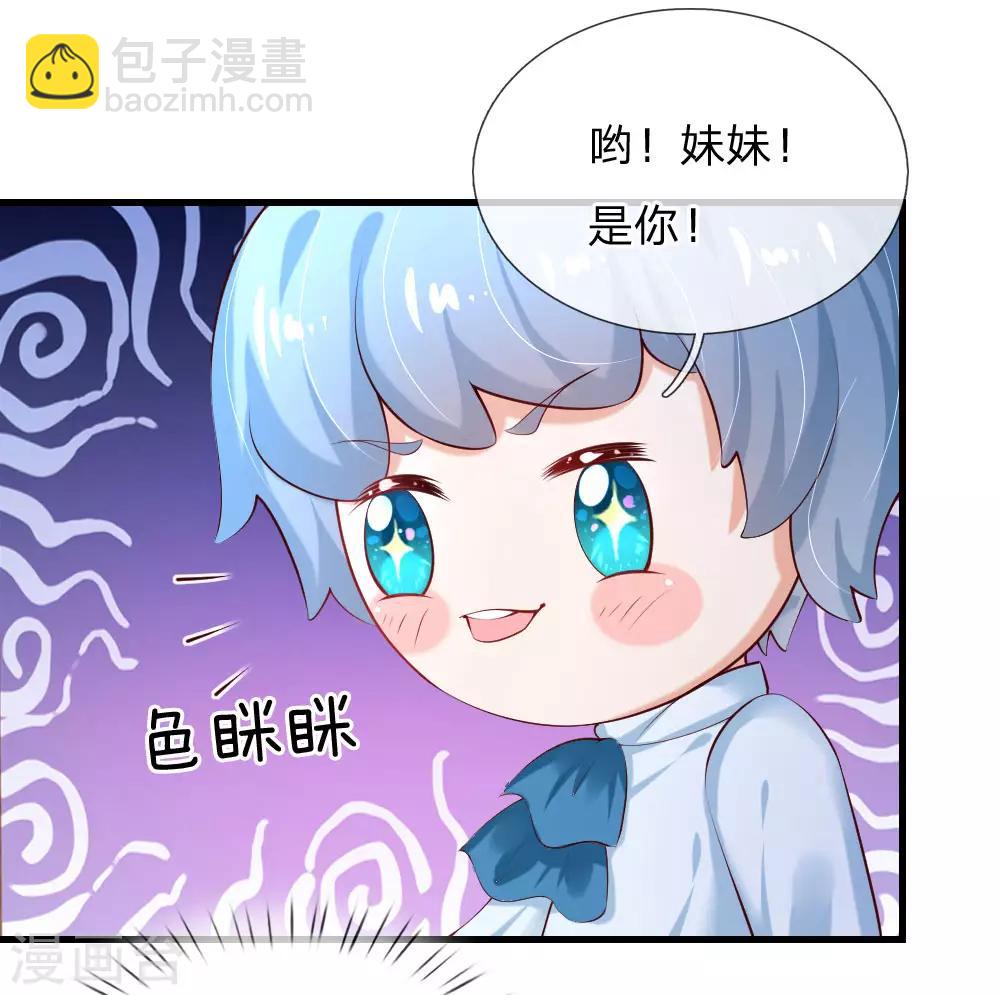 第158话 女英雄！救命啊！4