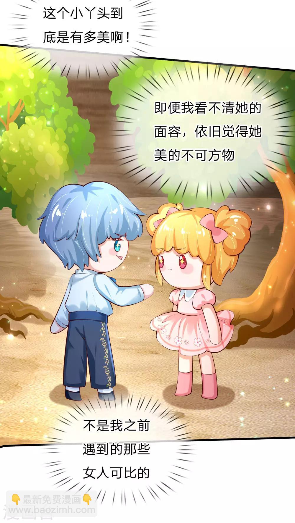 第158话 女英雄！救命啊！5