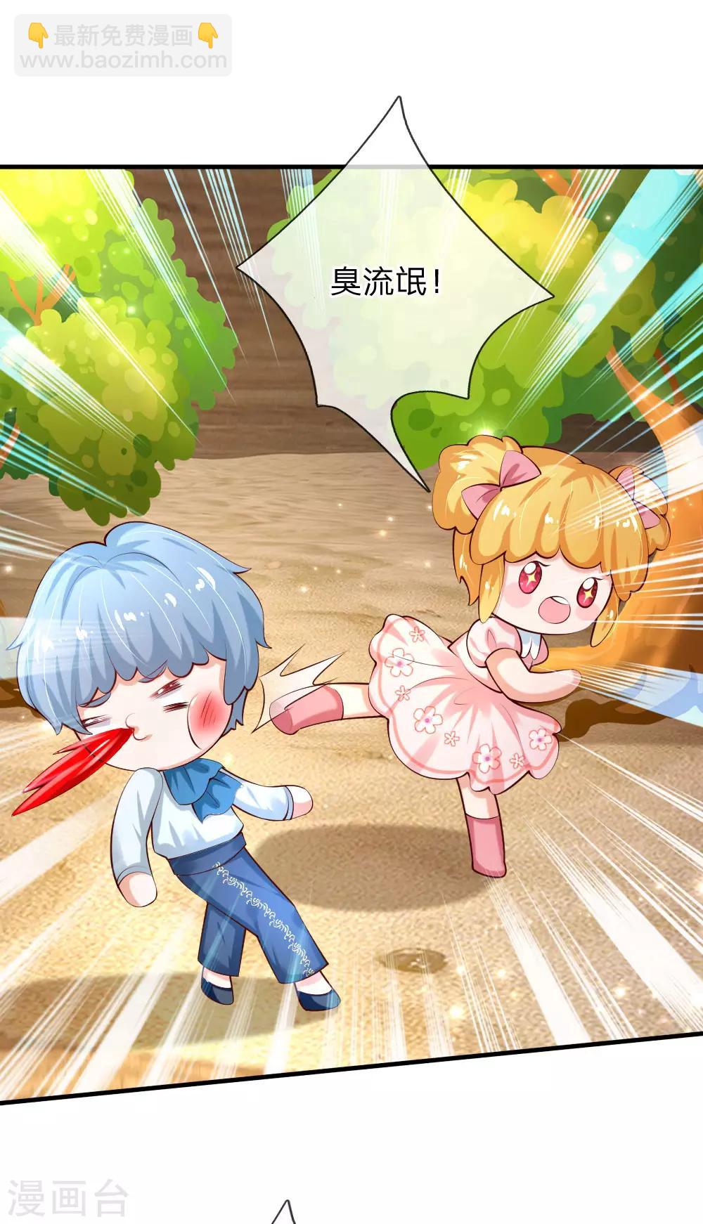 第158话 女英雄！救命啊！6