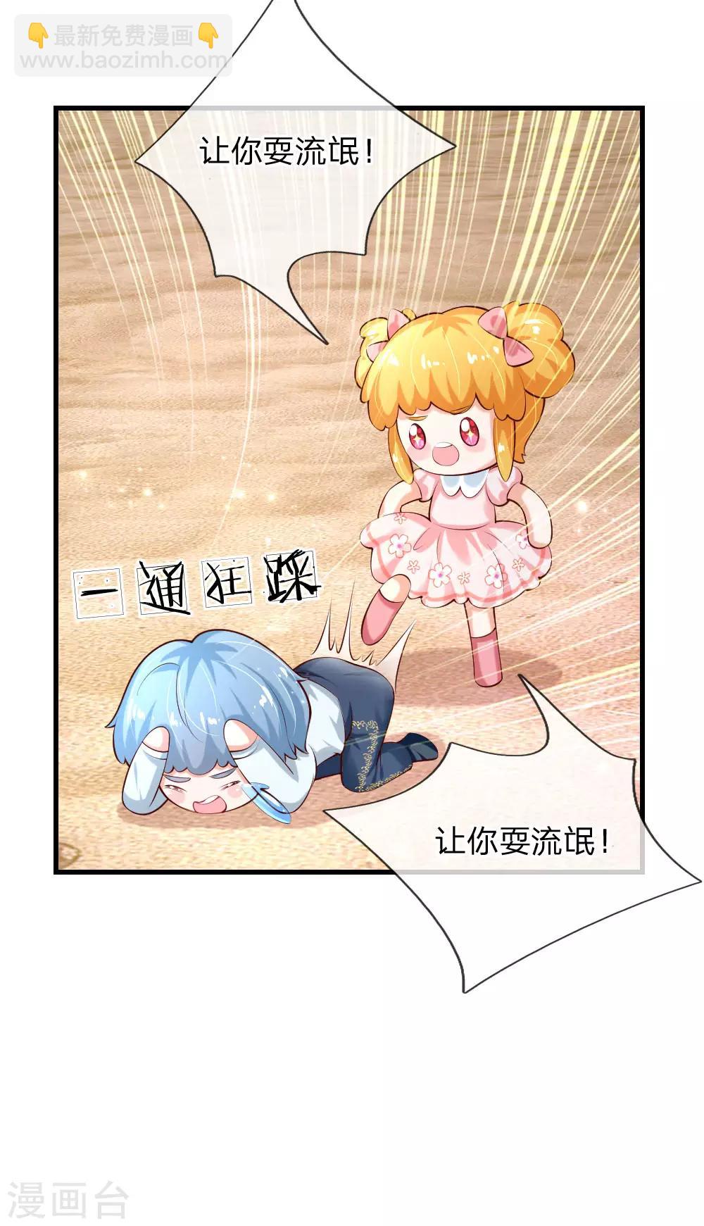 第158话 女英雄！救命啊！7