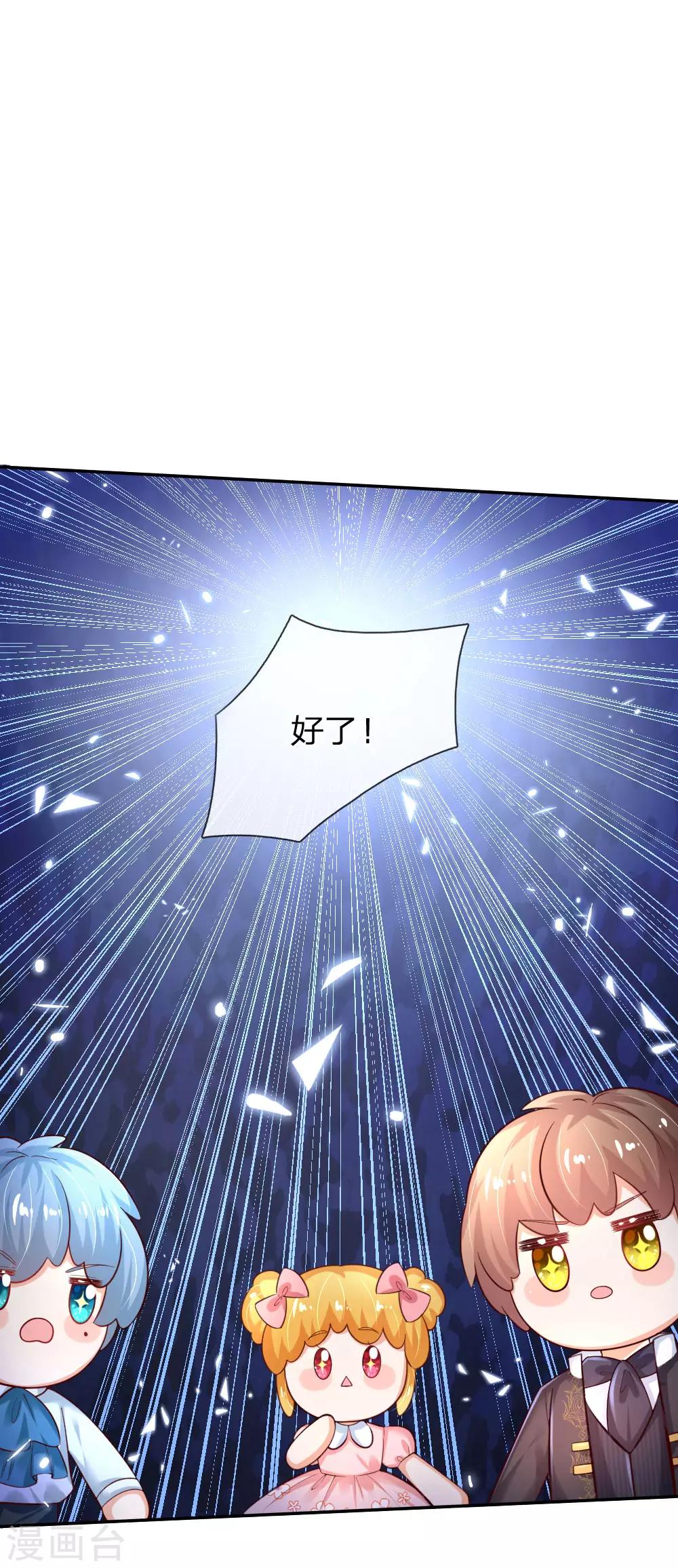 第159话 正义铁拳捶死你0