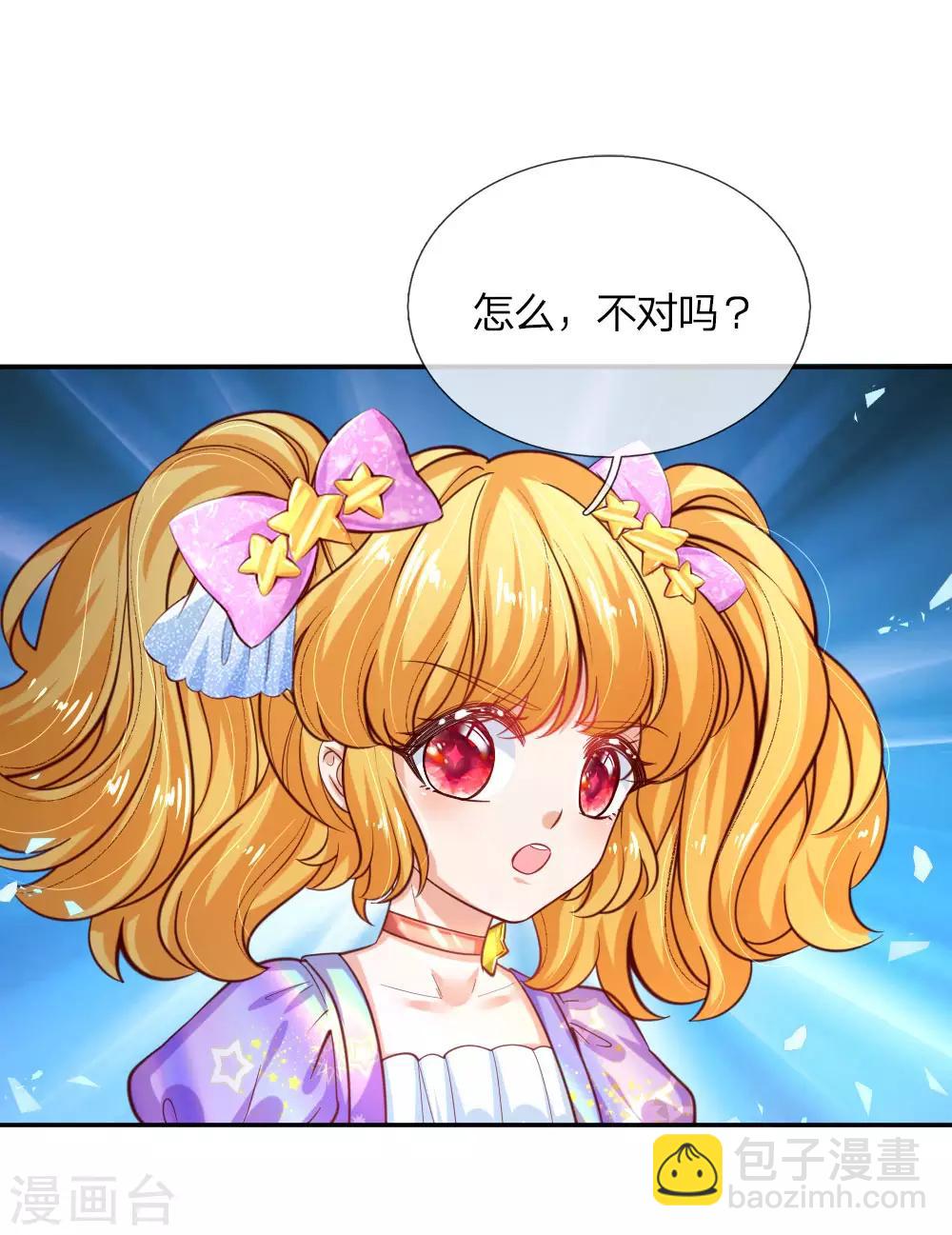 第159话 正义铁拳捶死你12