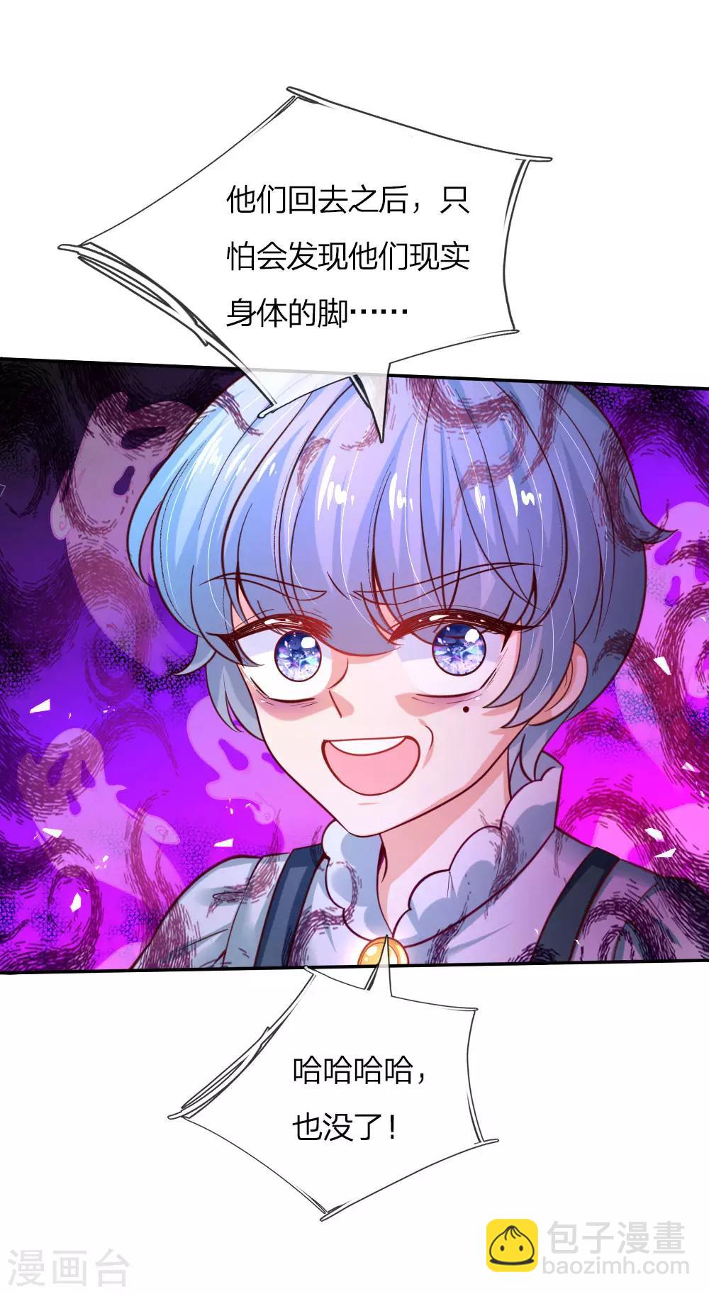 第159话 正义铁拳捶死你14