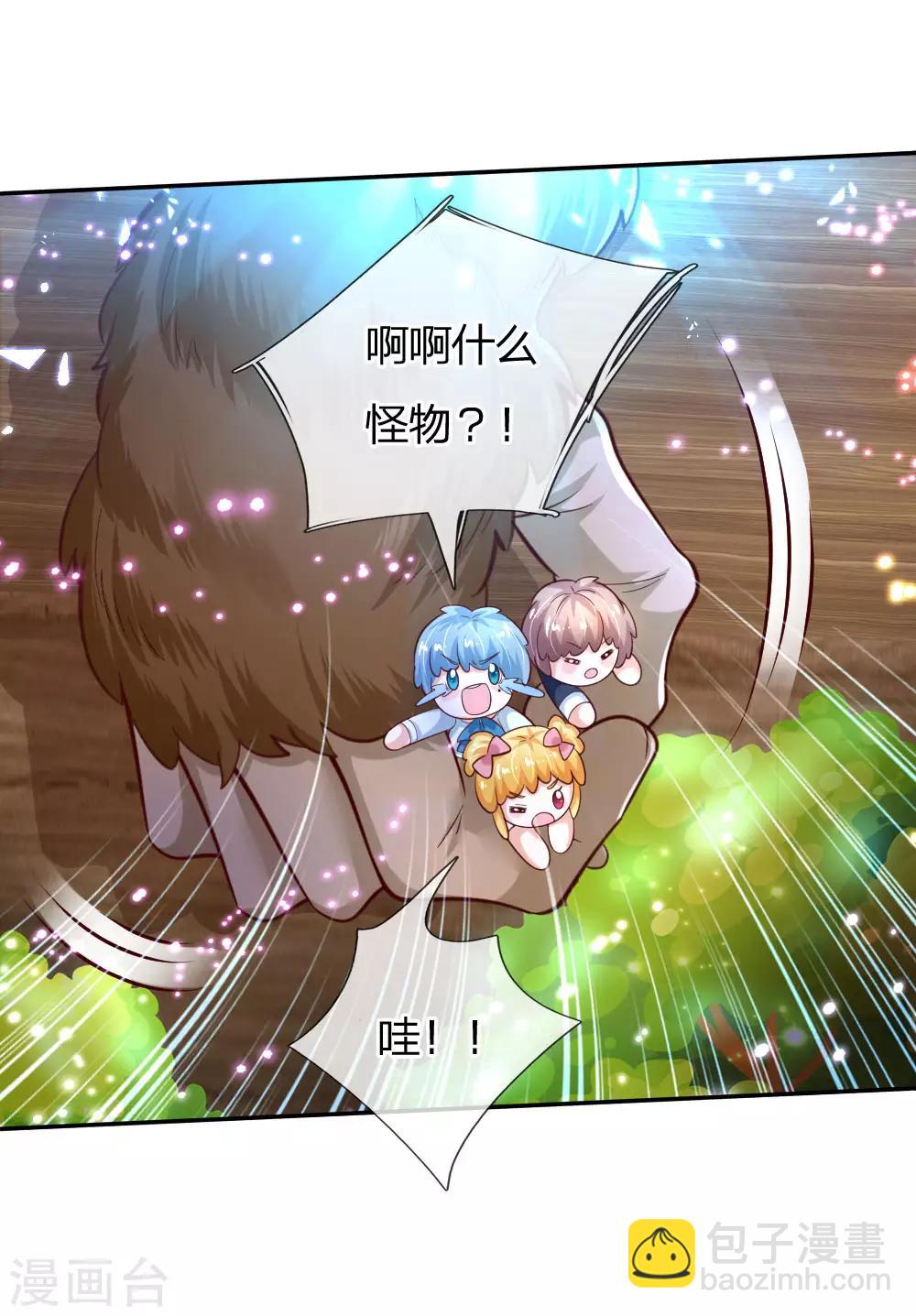 第159话 正义铁拳捶死你2