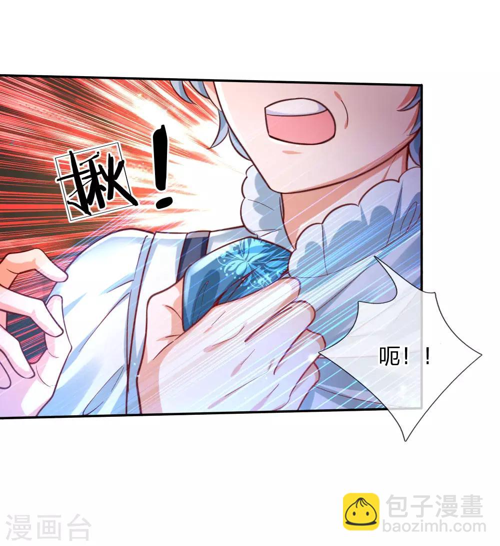 第159话 正义铁拳捶死你21