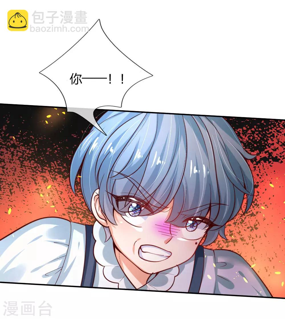 第159话 正义铁拳捶死你24