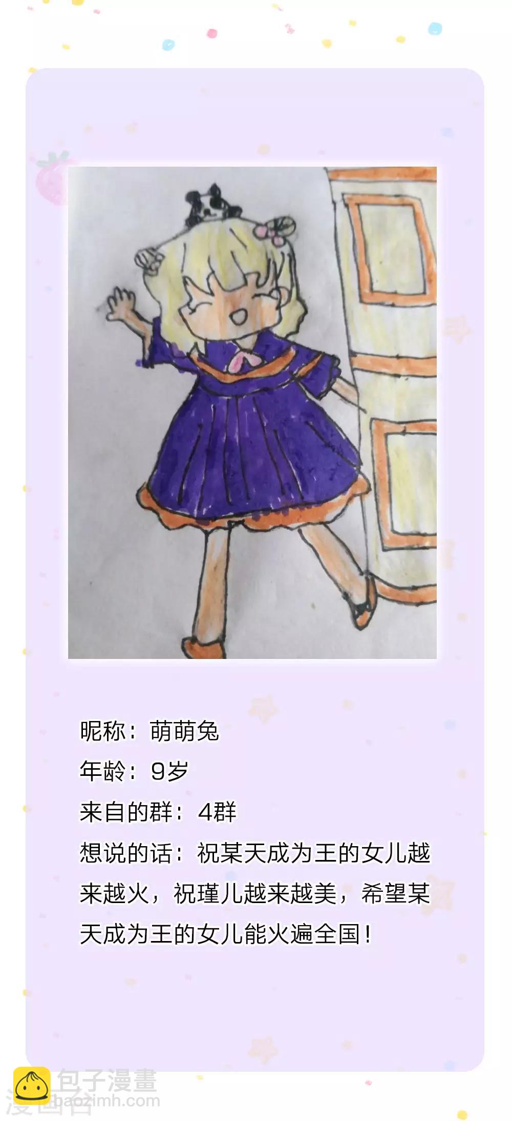 第159话 正义铁拳捶死你27