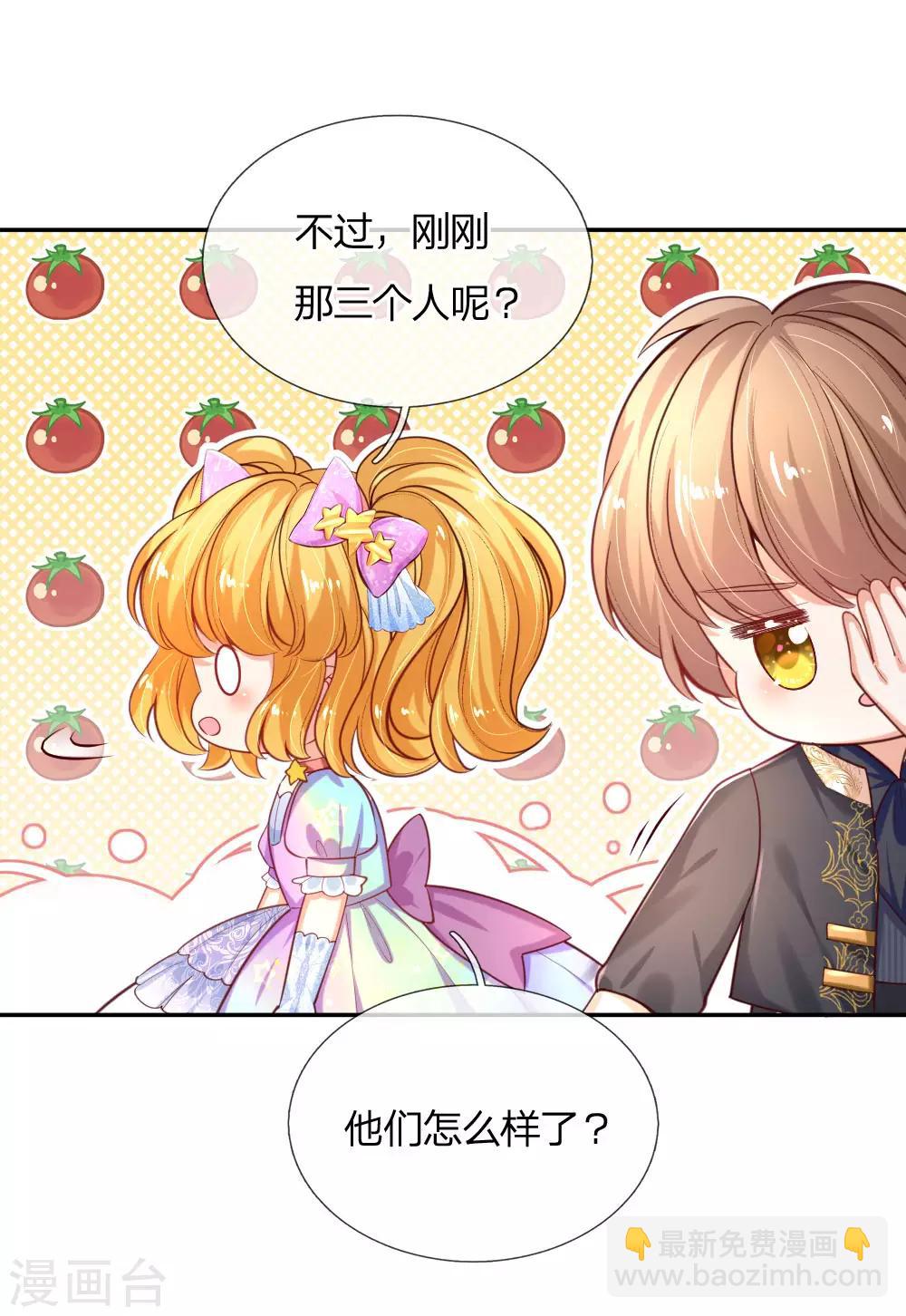 第159话 正义铁拳捶死你8