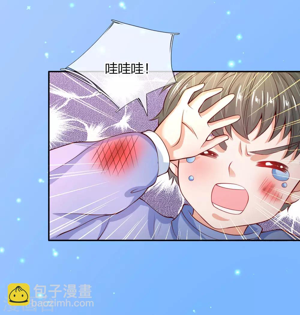 第160话 她们见面了11