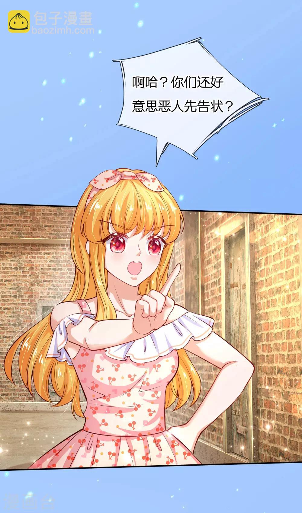 第160话 她们见面了13