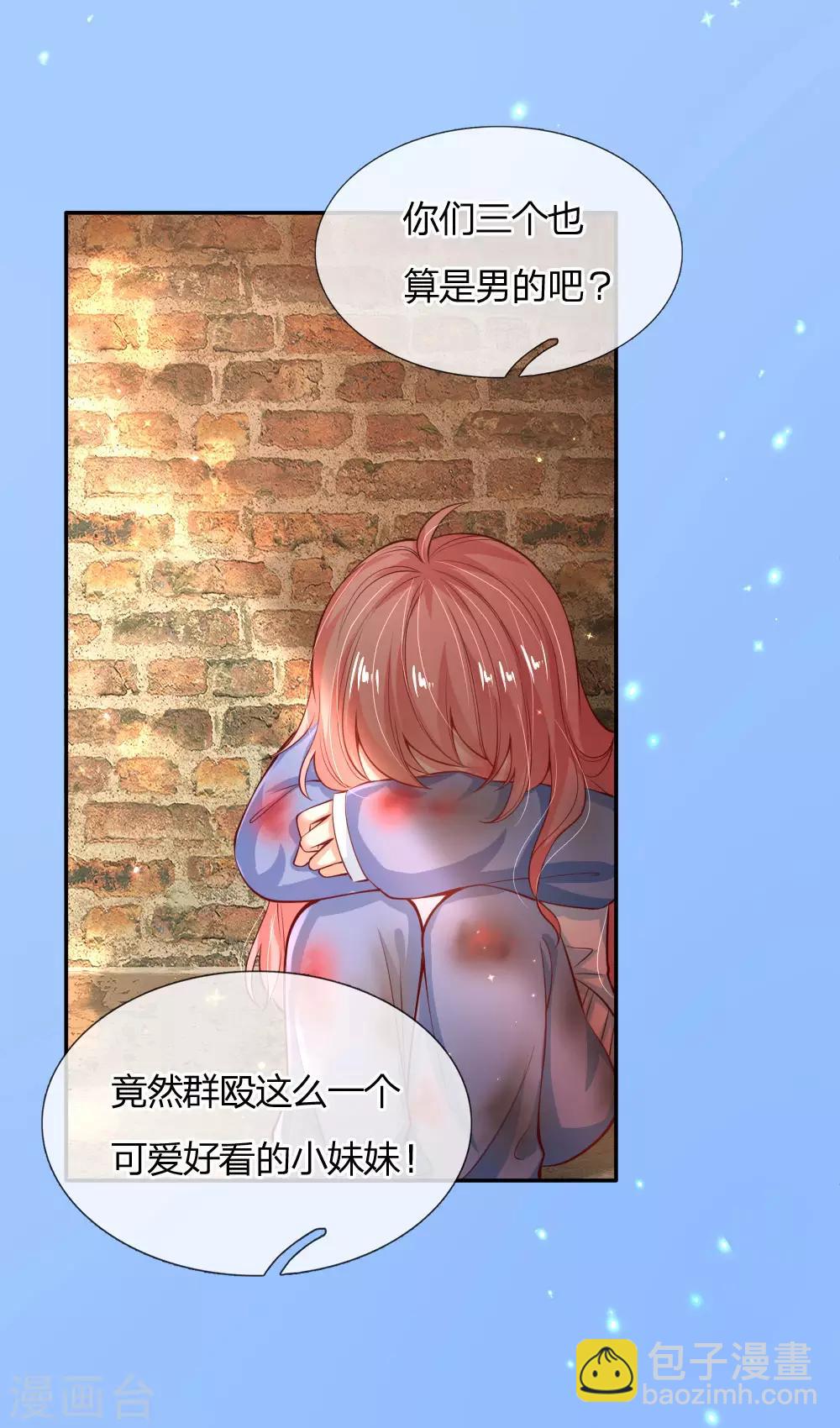 第160话 她们见面了14