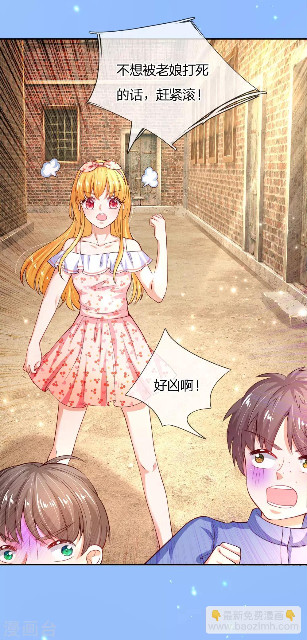 第160话 她们见面了15